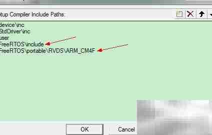 FreeRTOS移植指南