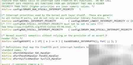 FreeRTOS移植指南