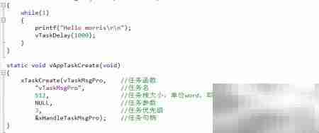 FreeRTOS移植指南