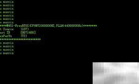 FreeRTOS移植指南