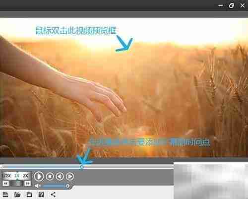 MTV字幕特效制作技巧