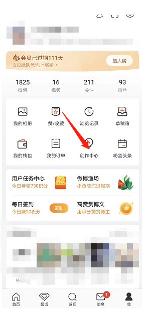 微博私信素材怎么用？