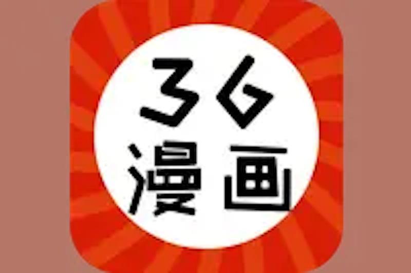 36漫画官方网站入口_36漫画网页端快速访问