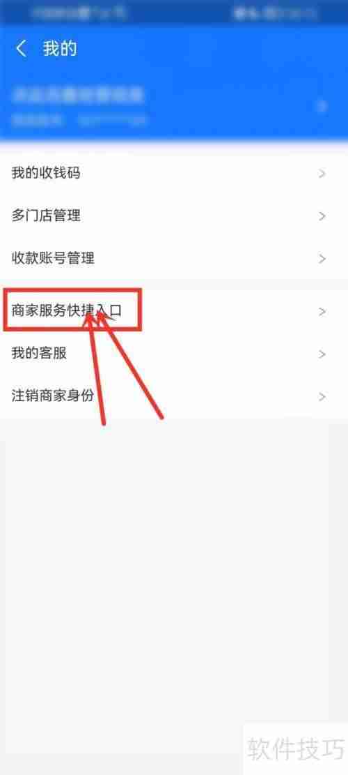 支付宝底部个人版切换方法