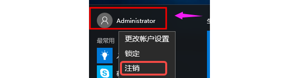 电脑桌面上的文件不见了怎么办 教你5种方法找回