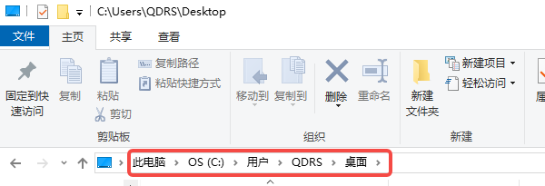 电脑桌面上的文件不见了怎么办 教你5种方法找回