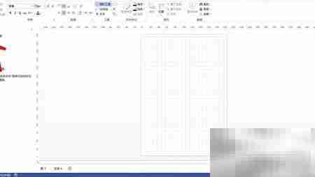 Visio绘制PAD图入门指南