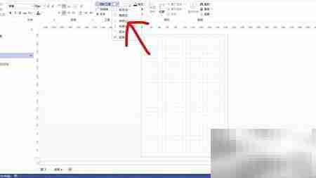 Visio绘制PAD图入门指南
