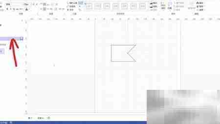 Visio绘制PAD图入门指南