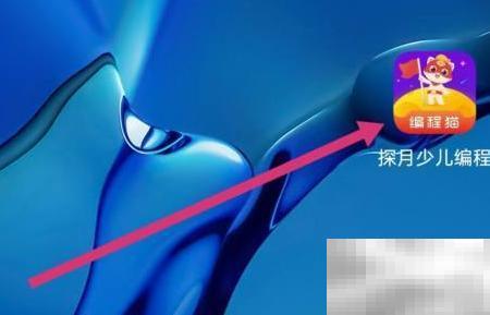 探月APP：Nemo图形化编程教程