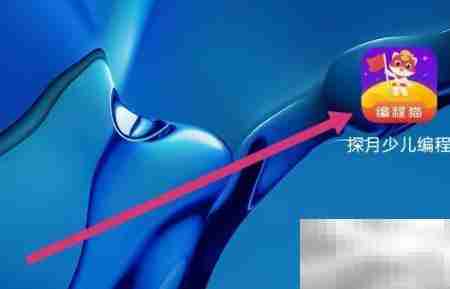 探月APP：Nemo图形化编程入门