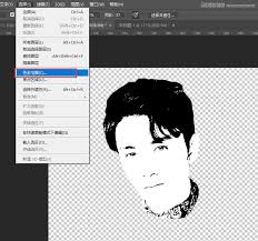 PS如何制作黑白头像教程