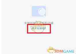 如何查看小鹅通课程