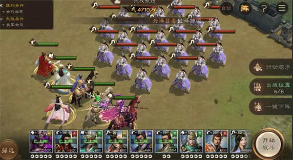 甄姬之影关卡通关技巧分享