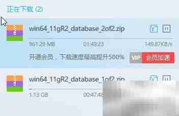 Oracle数据库下载指南