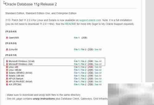 Oracle数据库下载指南