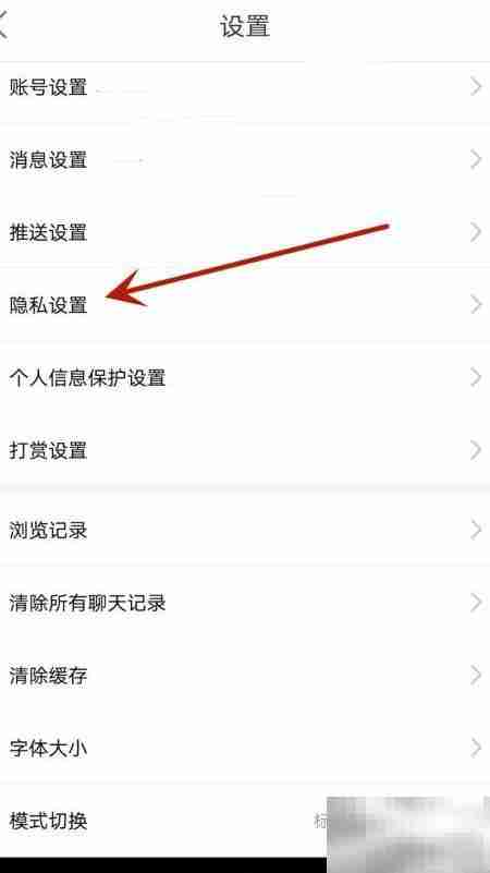 开启方竹论坛一键防护
