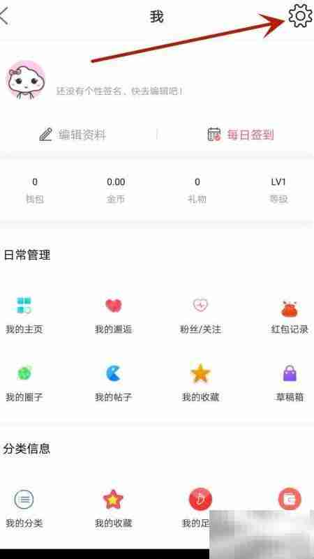 开启方竹论坛一键防护