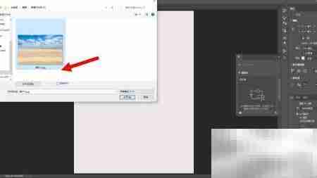 PS 2021新功能:智能天空选择
