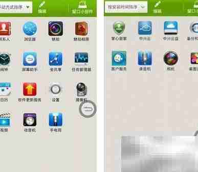 中兴Grand S深度评测