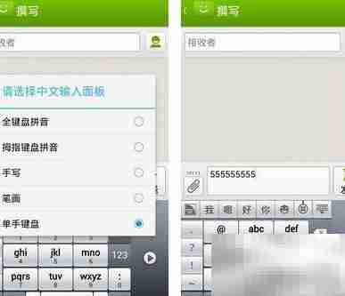 中兴Grand S深度评测