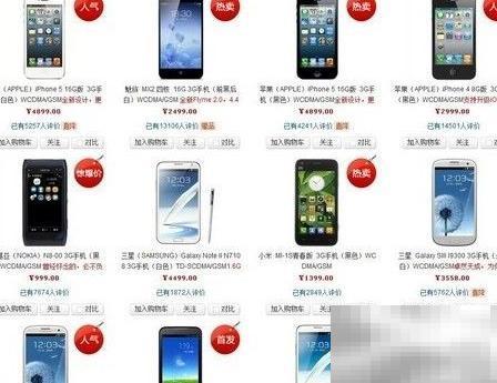 中兴Grand S全面评测与体验分享