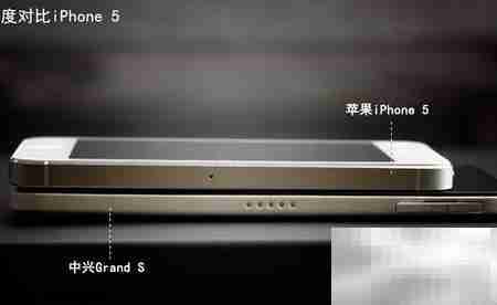 中兴Grand S深度评测