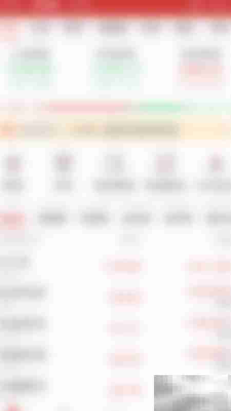 如何关闭华宝智投通知