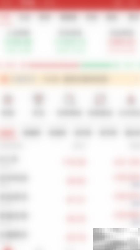 华宝智投通知怎么关闭？