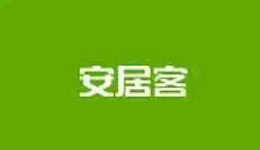 安居客移动经纪人怎么设置自动回复？-安居客移动经纪人设置自动回复的方法