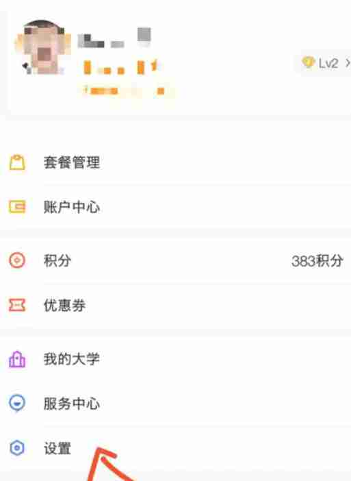安居客移动经纪人怎么设置自动回复？-安居客移动经纪人设置自动回复的方法
