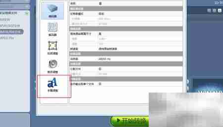 WinAVI内嵌SRT字幕教程