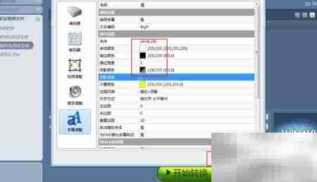 WinAVI内嵌SRT字幕教程