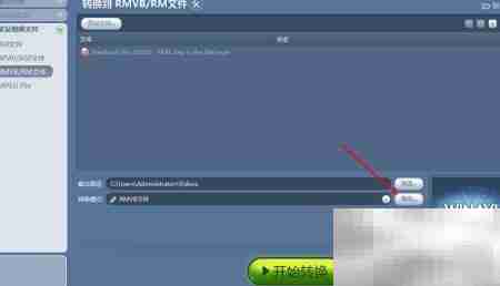 WinAVI内嵌SRT字幕教程