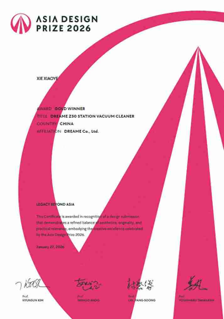 AWE前夕看追觅吸尘器的全球征途：从全球家庭“高频身影”到中国智造的清洁科技力量