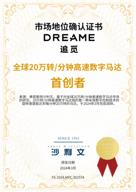 AWE前夕看追觅吸尘器的全球征途：从全球家庭“高频身影”到中国智造的清洁科技力量