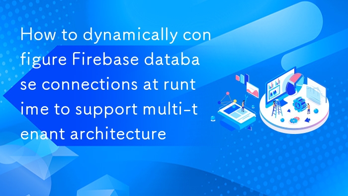 动态配置 Firebase 数据库支持多租户方法