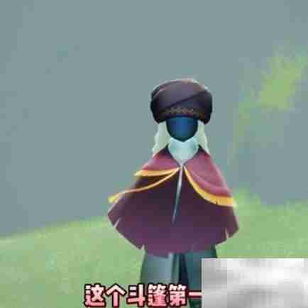 光遇3.10复刻先祖兑换物品