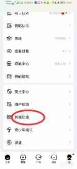 如何获得他趣聊天卡