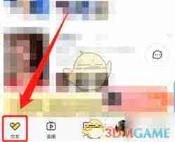 如何获得他趣聊天卡