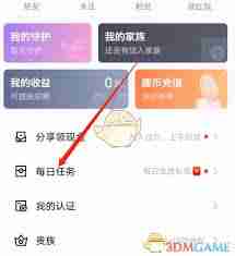 如何获得他趣聊天卡