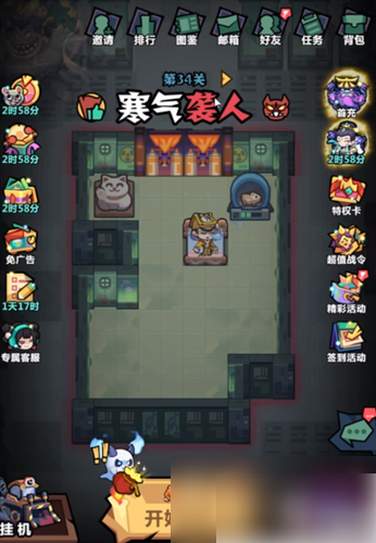 妖怪金手指阵容推荐最新 妖怪金手指T0阵容介绍