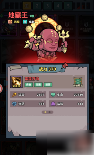 妖怪金手指阵容推荐最新 妖怪金手指T0阵容介绍