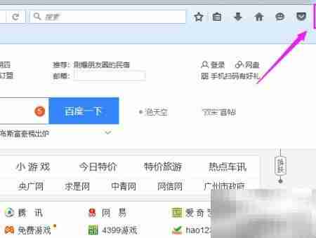 上网后如何清除浏览痕迹