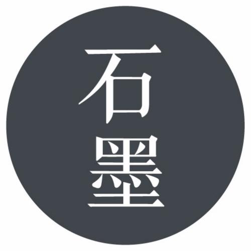 石墨文档AI推荐功能解析