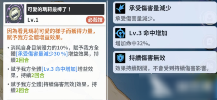 《黑色四叶草魔法帝之道》葛修培养建议