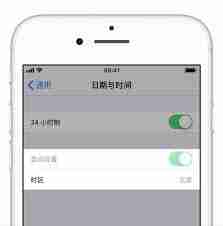 苹果手机时间不对如何调整