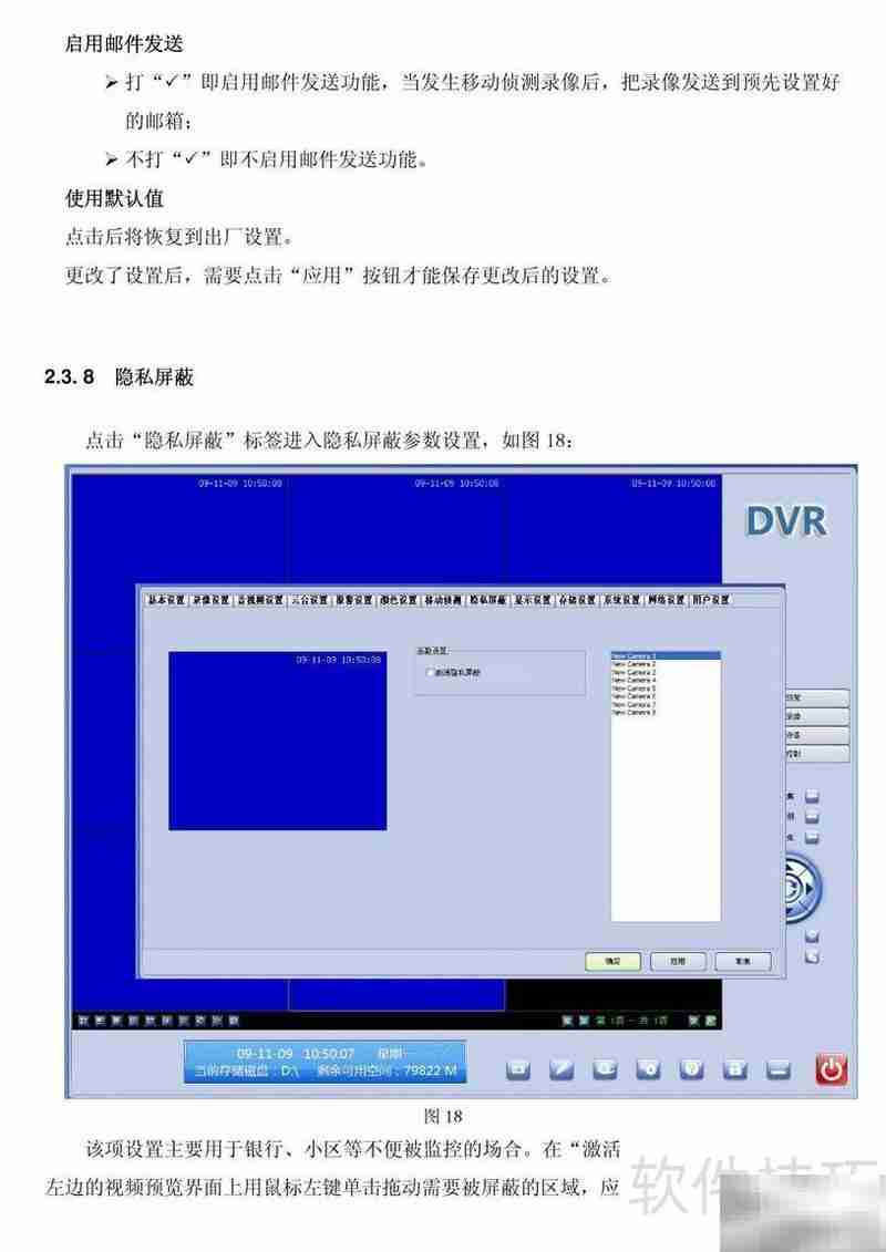 贵创电子视频采集卡使用指南