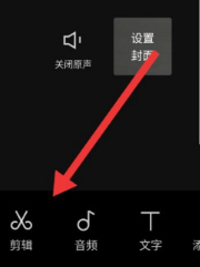 剪映入场动画在哪里 剪映出入场动画功能位置说明