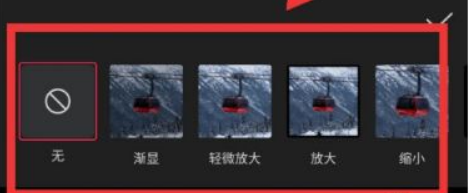 剪映入场动画在哪里 剪映出入场动画功能位置说明